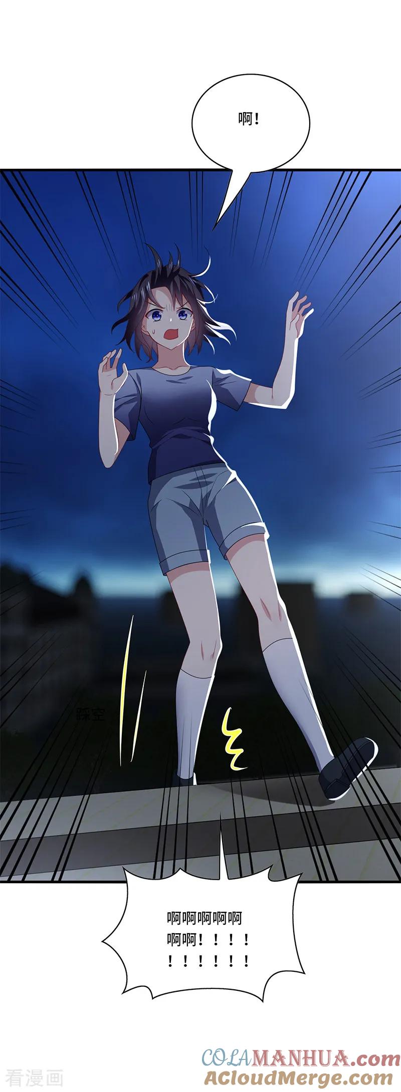 《男神很奇怪》第51话 偶像！是我努力的动力！ 第33页