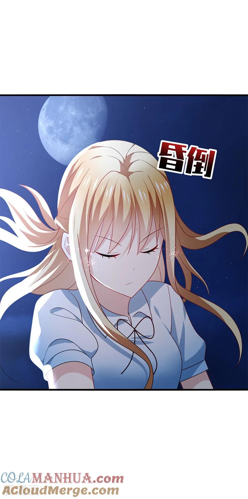 《男神很奇怪》第52话 偶像！像夜里的一束光！ 第3页