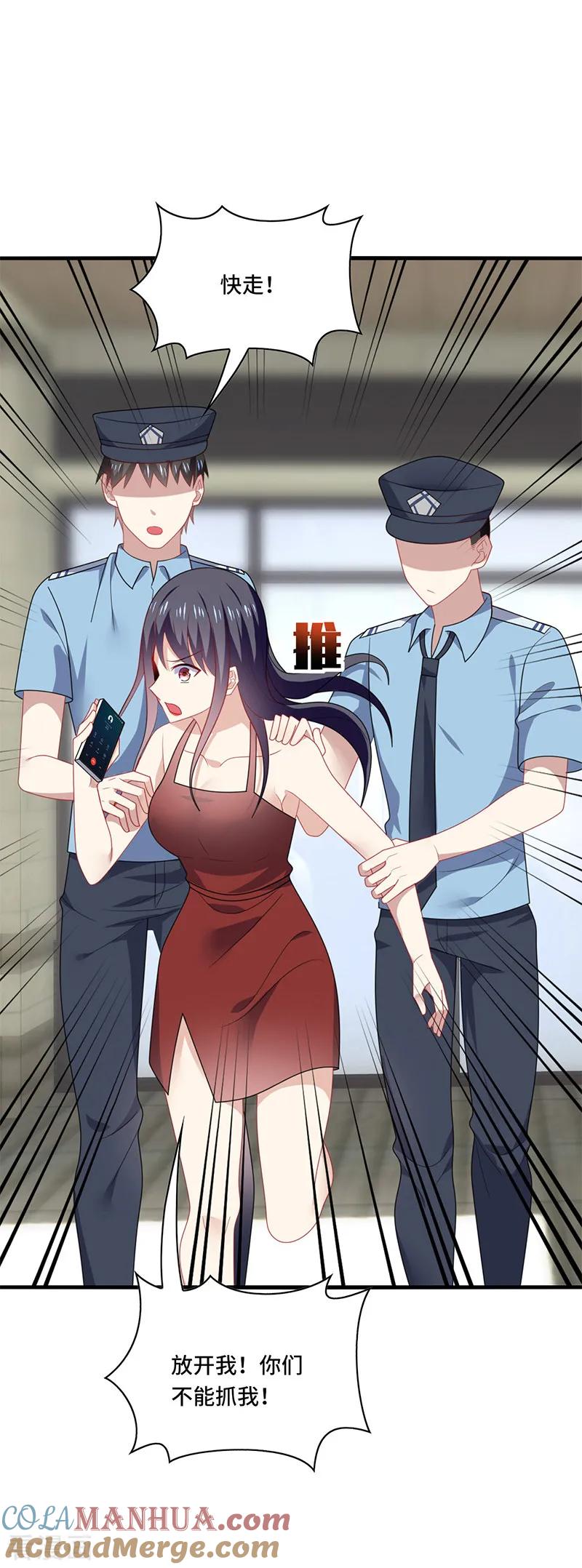 《男神很奇怪》第54话 吃瓜，案件惊天大反转！ 第25页