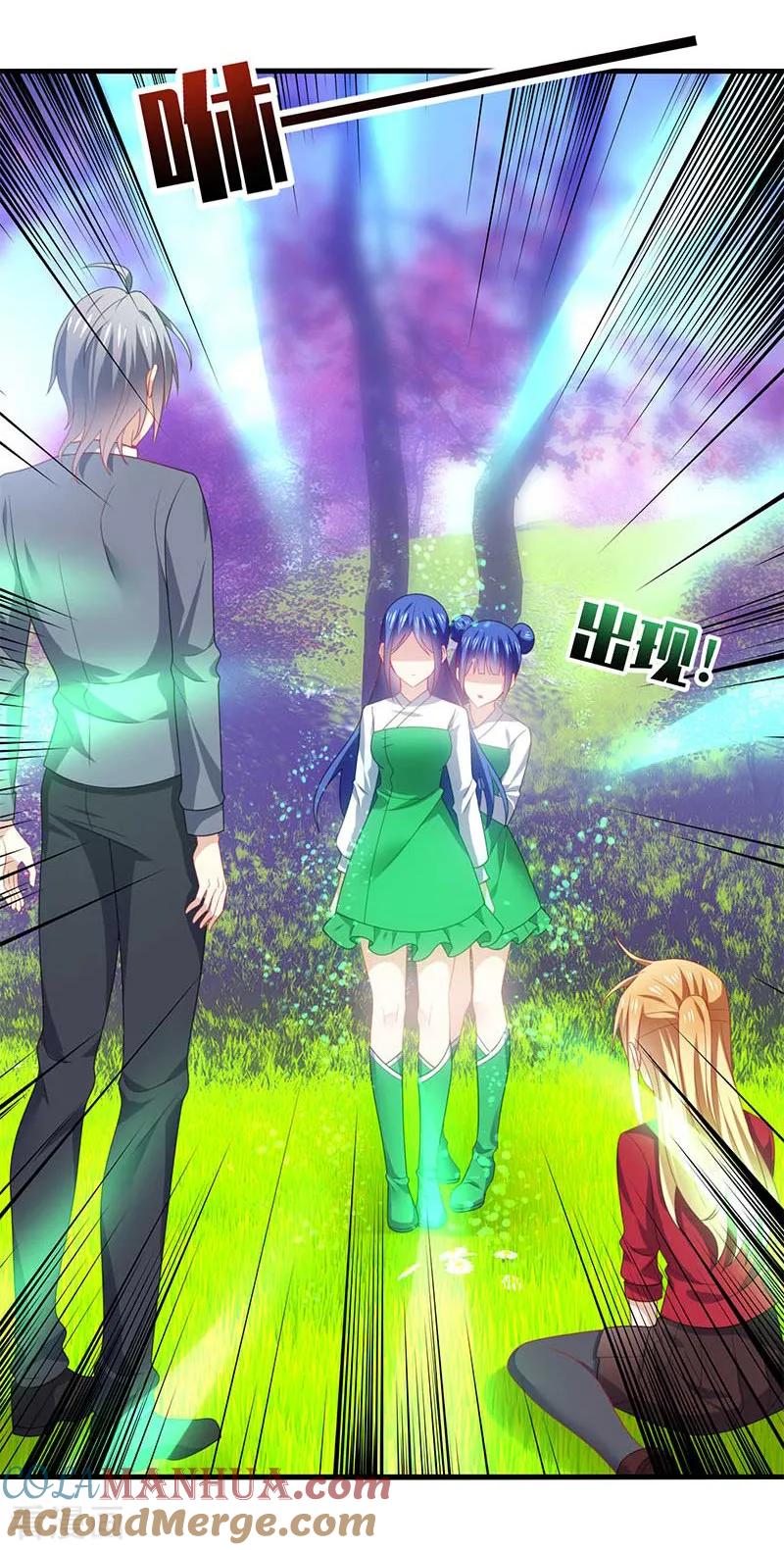 《男神很奇怪》第56话 确定，桃花瘴流出之谜！ 第11页