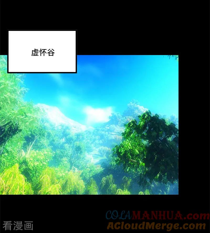 《男神很奇怪》第56话 确定，桃花瘴流出之谜！ 第23页