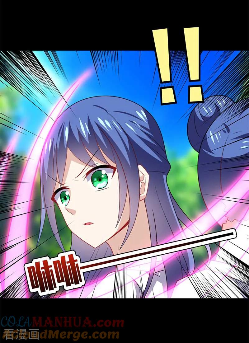 《男神很奇怪》第56话 确定，桃花瘴流出之谜！ 第25页