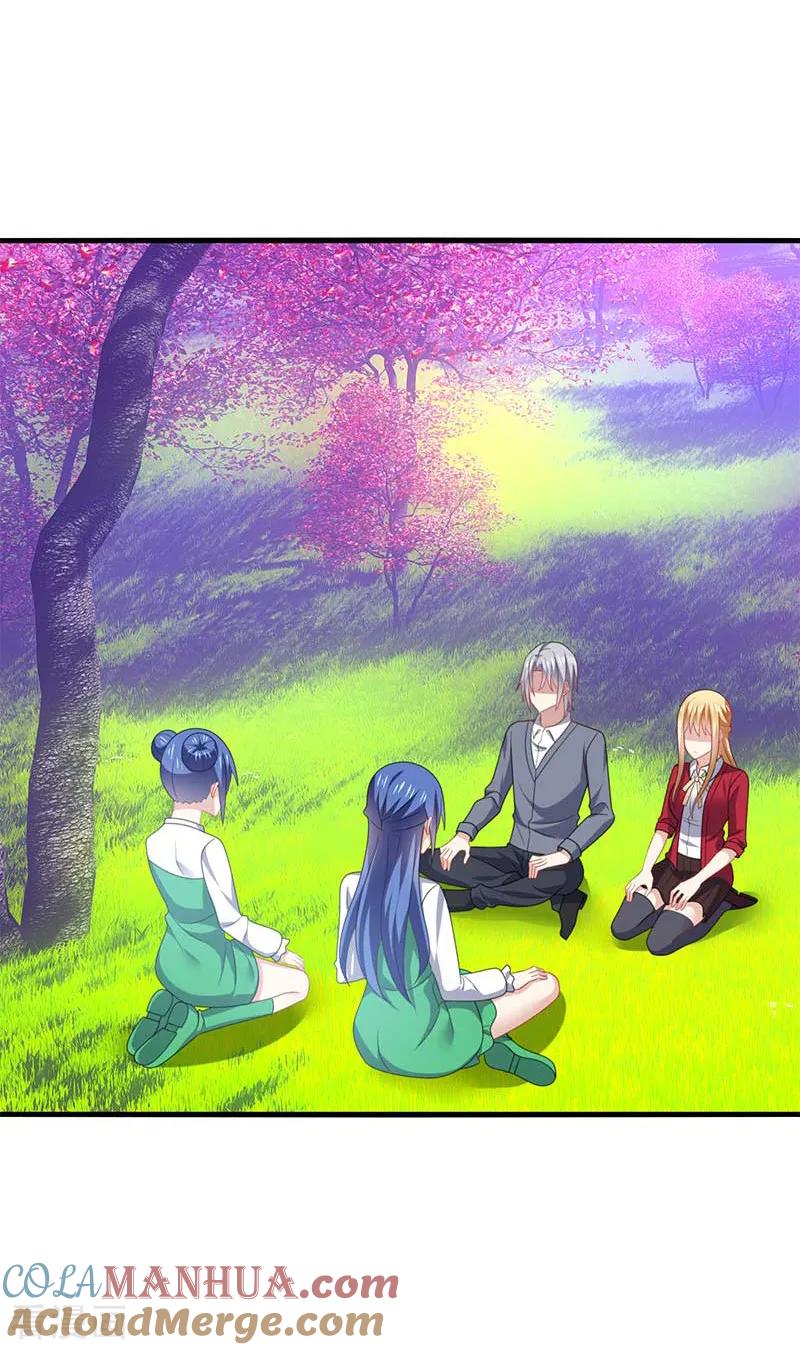 《男神很奇怪》第56话 确定，桃花瘴流出之谜！ 第17页