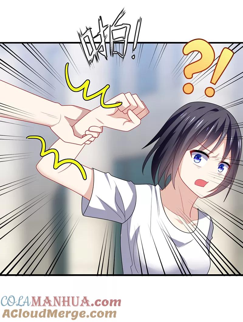 《男神很奇怪》第4话 害羞！不是你想的那样！ 第31页