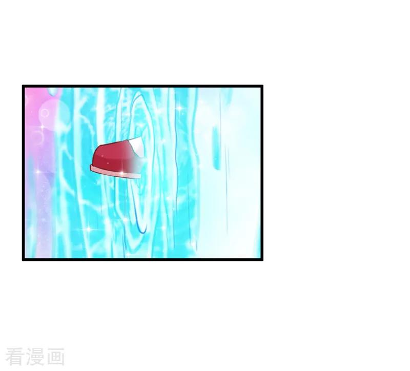 《男神很奇怪》番外2 爱在七夕，余生有你 第18页