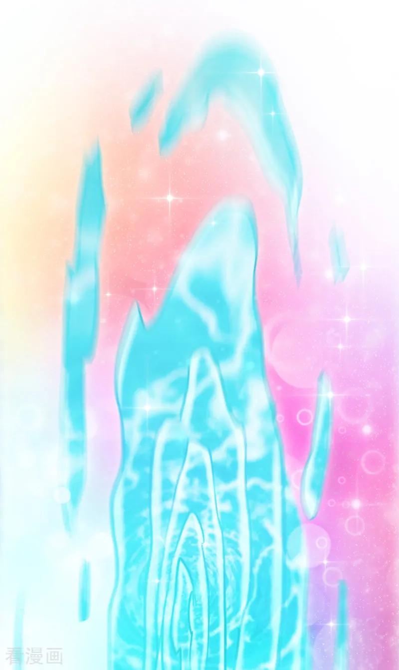 《男神很奇怪》番外2 爱在七夕，余生有你 第3页