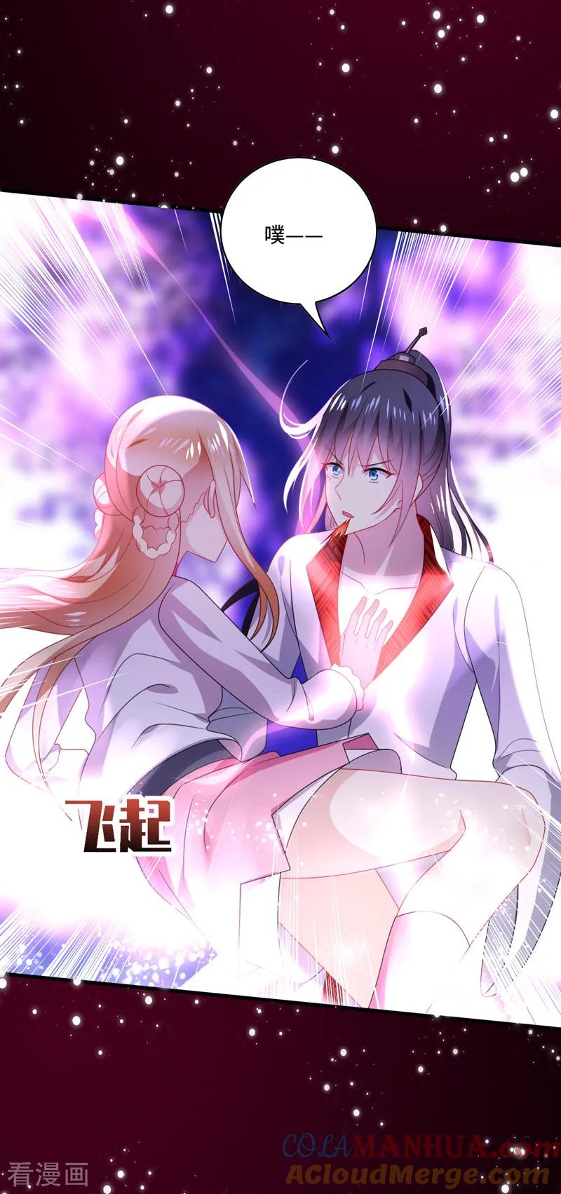 《男神很奇怪》第60话 放手，就要放的最彻底！ 第25页