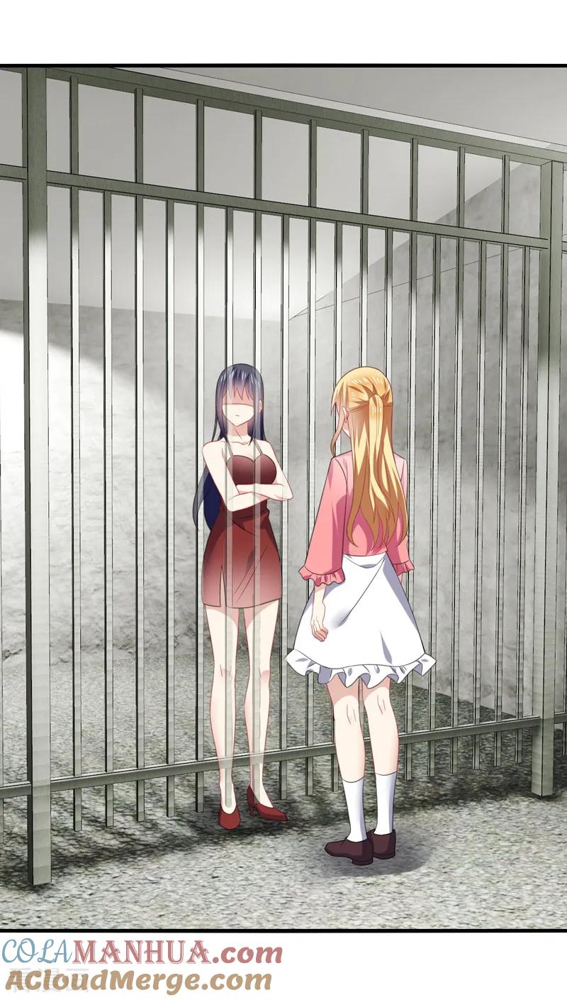 《男神很奇怪》第61话 白朗，你有什么瞒着我？ 第3页