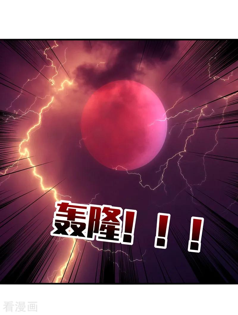 《男神很奇怪》第62话 阿音，原谅我这么对你！ 第24页