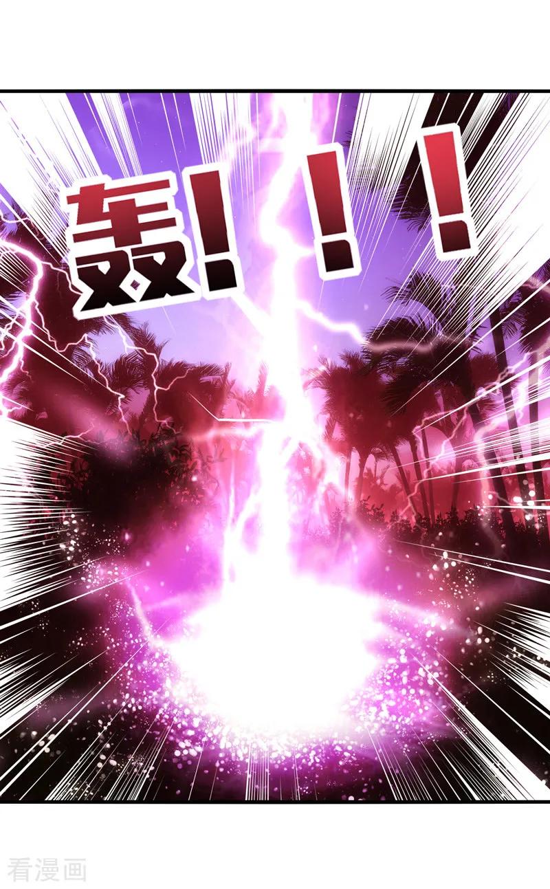 《男神很奇怪》第63话 阿朗，你到底在做什么？！ 第12页