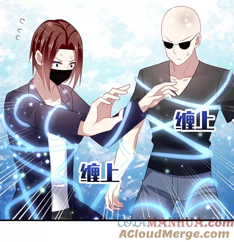 《男神很奇怪》第5话 地咚？人家不是故意的！ 第26页