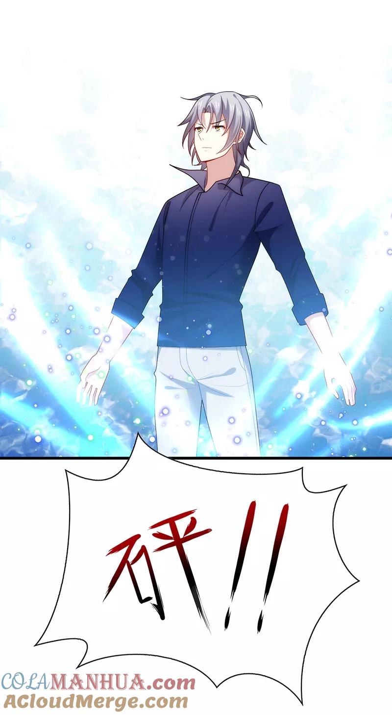 《男神很奇怪》第5话 地咚？人家不是故意的！ 第22页