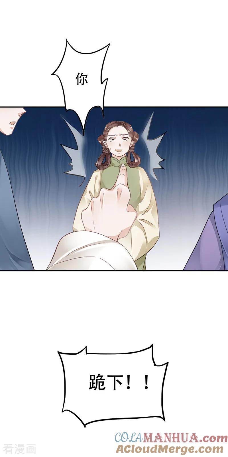 《男神很奇怪》作品推荐1 重生之嫡女逆袭 预告 第5页