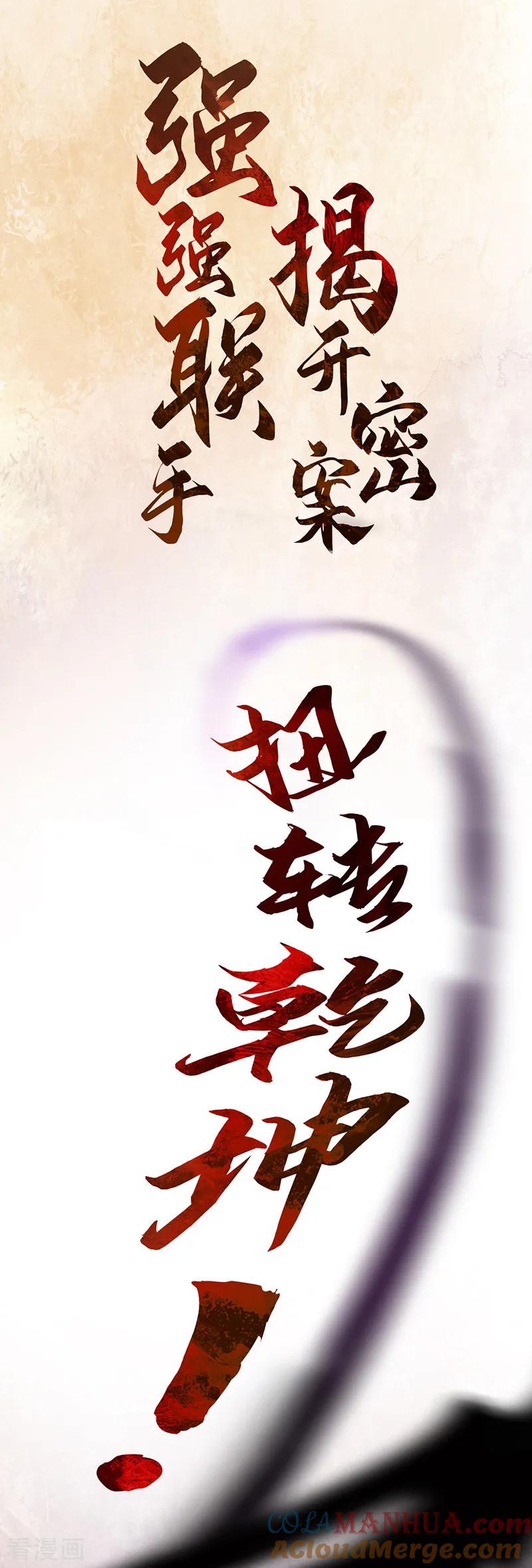 《男神很奇怪》作品推荐1 重生之嫡女逆袭 预告 第17页