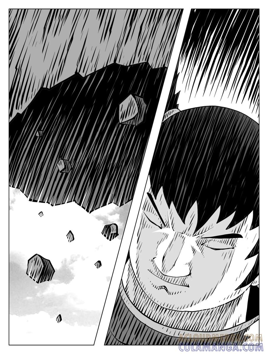 《休闲之路》第177回 第9页
