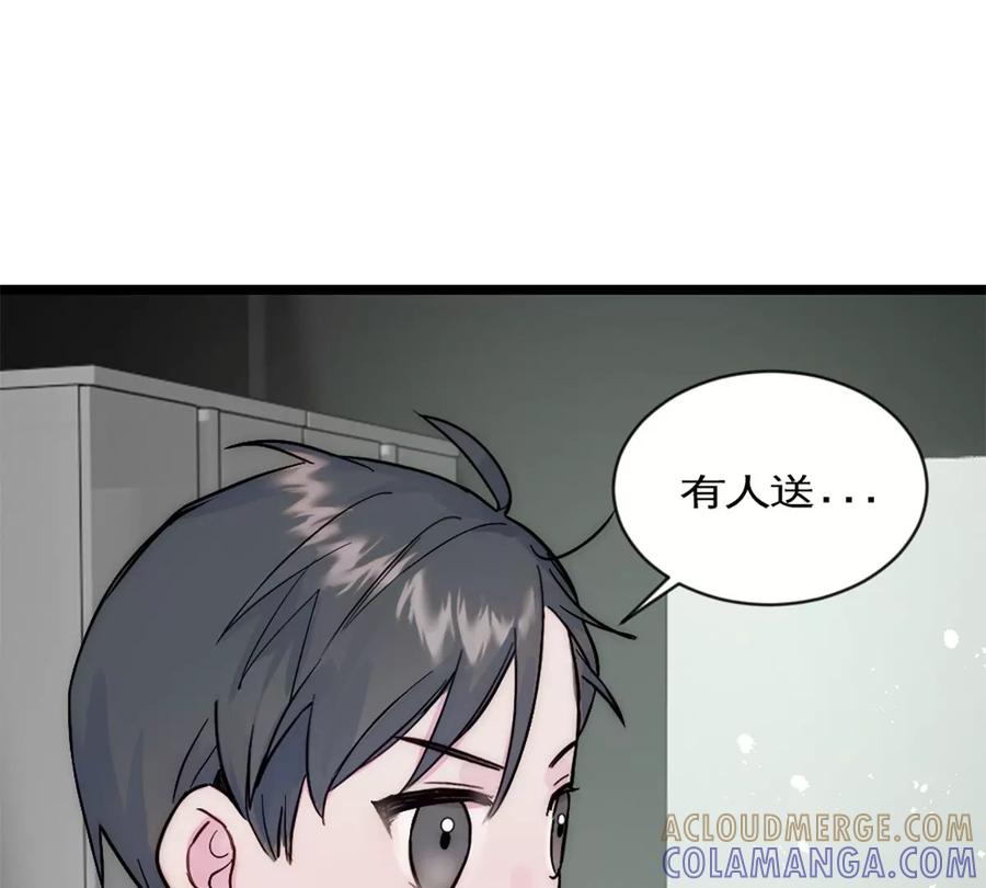 《神工》第28话 万明的忧伤 第70页