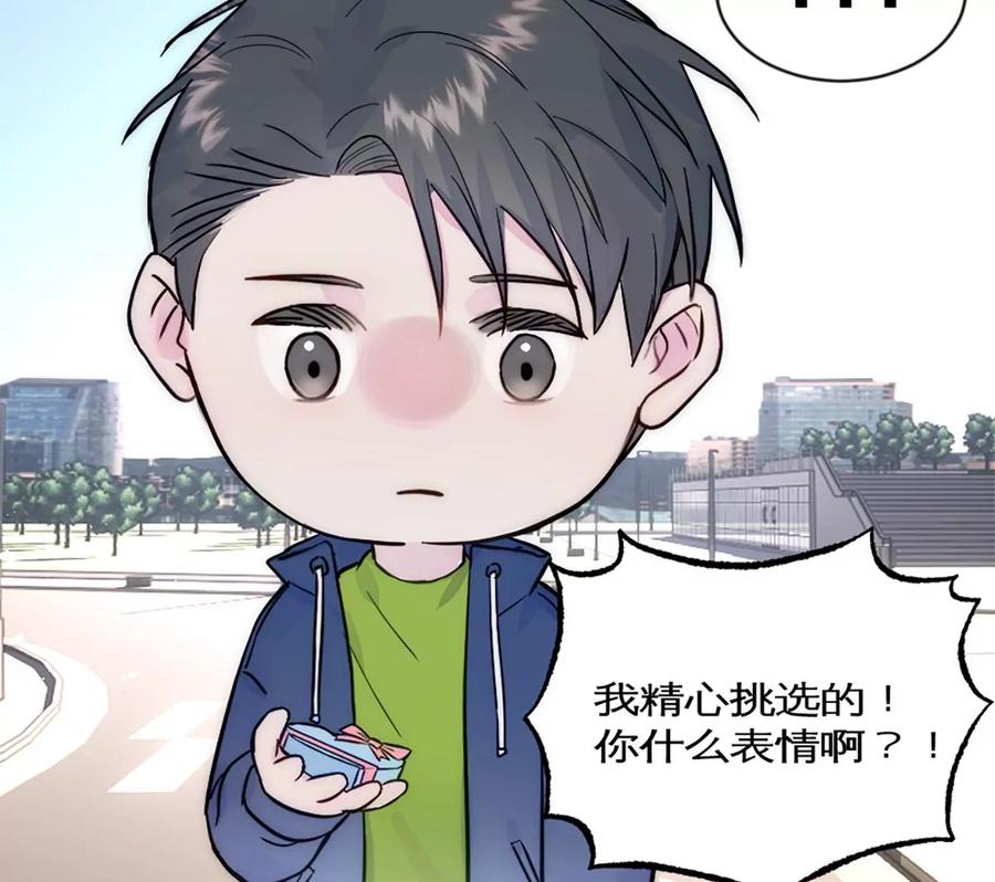 《神工》第28话 万明的忧伤 第63页