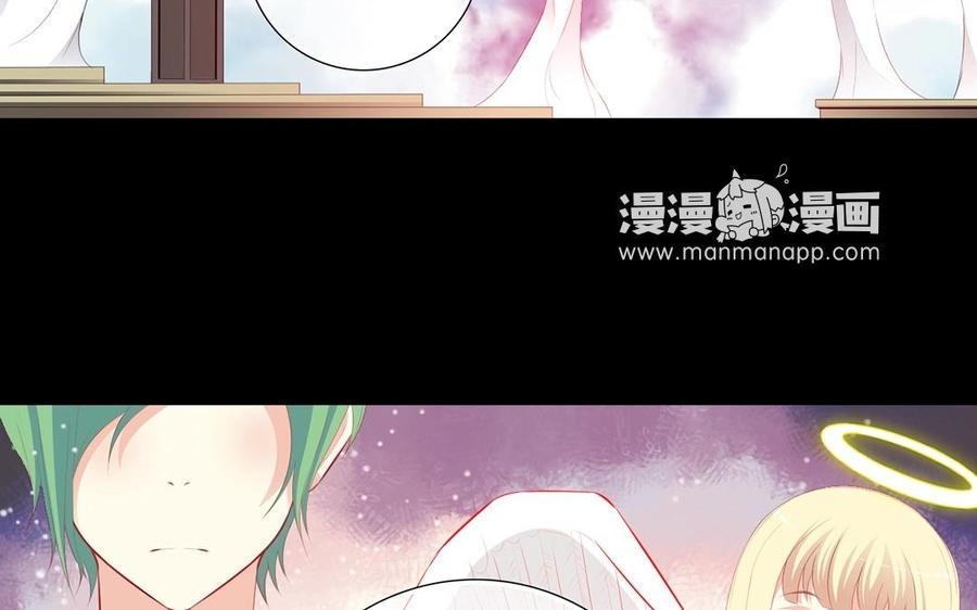 《干掉夏仁》第25话 天使光环 第23页