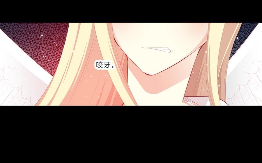 《干掉夏仁》第26话 我没罪 第27页