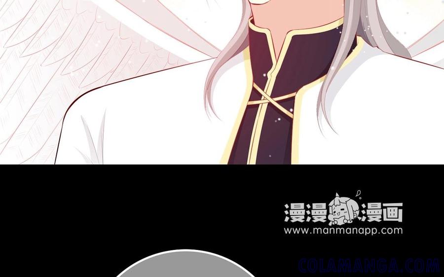 《干掉夏仁》第26话 我没罪 第13页