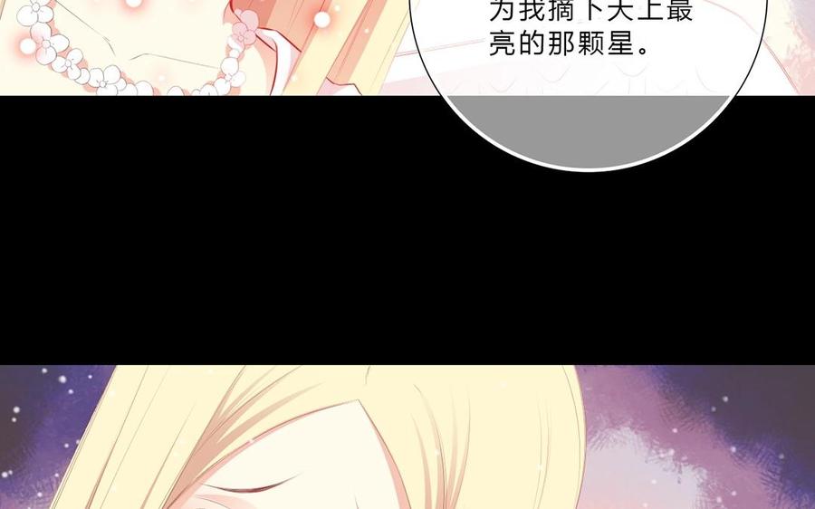 《干掉夏仁》第27话 千年承诺 第35页