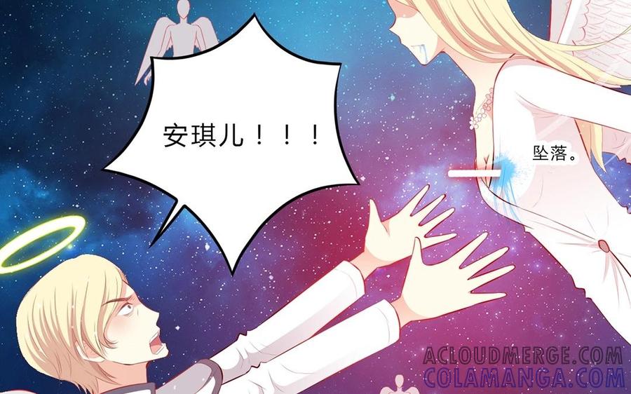 《干掉夏仁》第27话 千年承诺 第31页