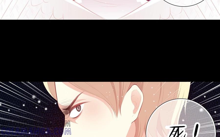 《干掉夏仁》第27话 千年承诺 第46页
