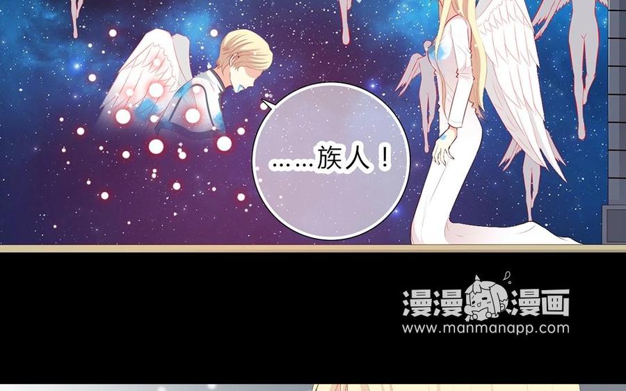 《干掉夏仁》第28话 成魔 第36页