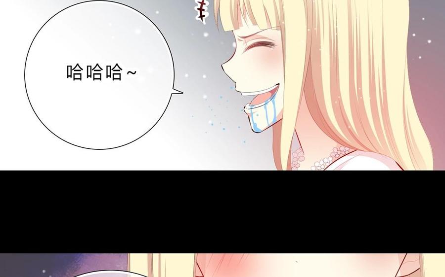 《干掉夏仁》第28话 成魔 第38页