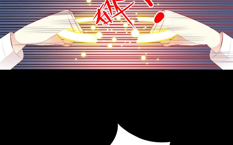 《干掉夏仁》第29话 堕落天使 第9页