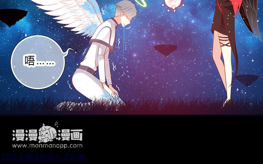 《干掉夏仁》第30话 复仇 第37页