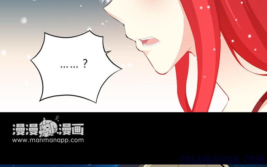 《干掉夏仁》第30话 复仇 第43页