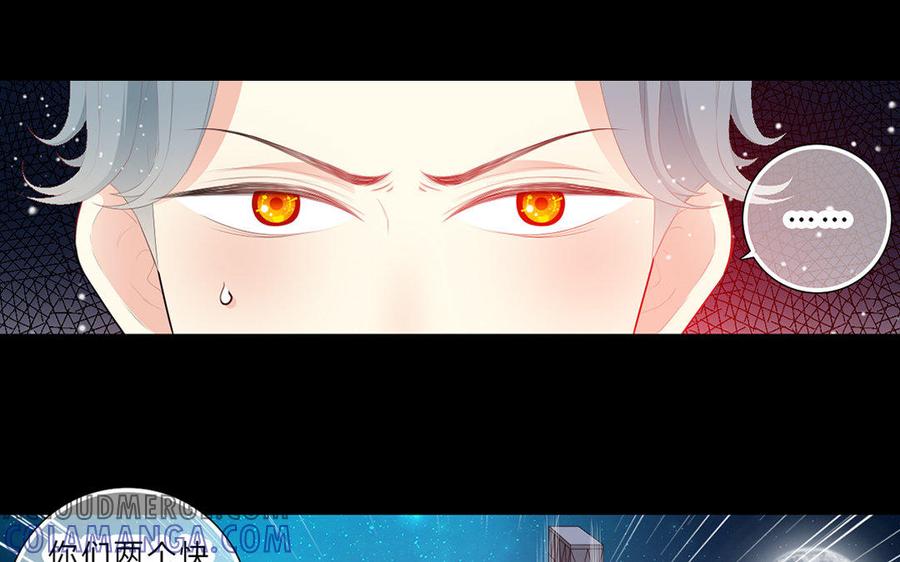 《干掉夏仁》第30话 复仇 第16页