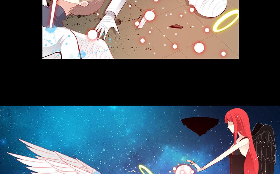《干掉夏仁》第30话 复仇 第36页