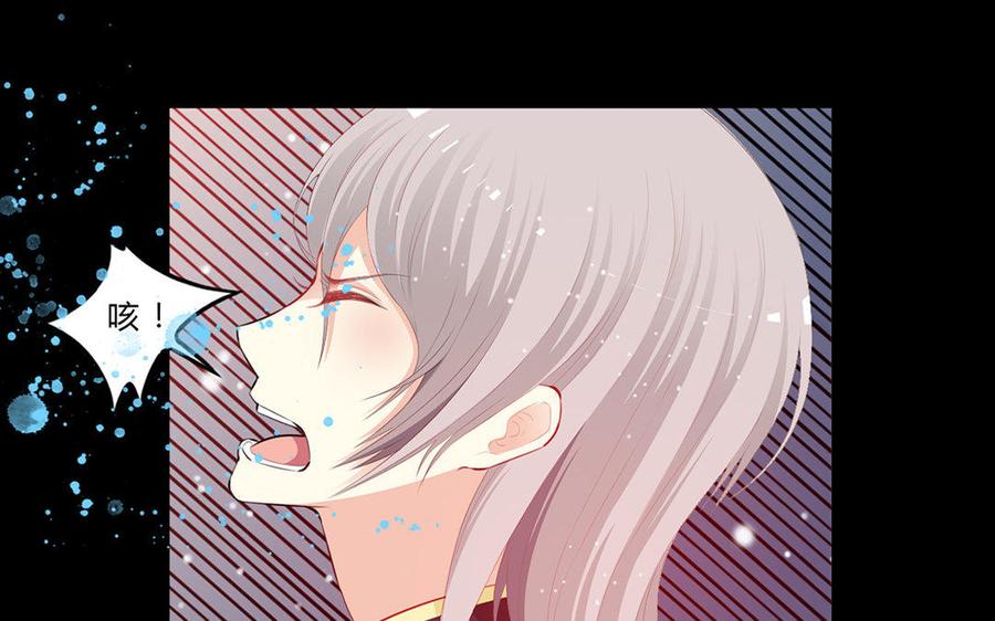 《干掉夏仁》第30话 复仇 第27页