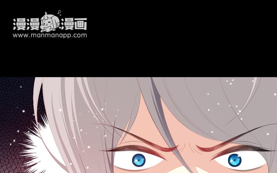 《干掉夏仁》第30话 复仇 第30页