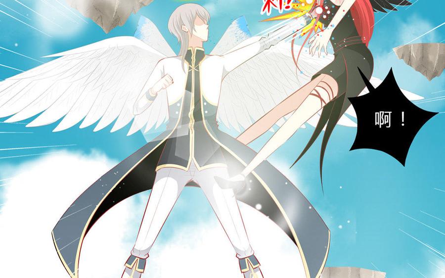《干掉夏仁》第31话 撒旦 第39页