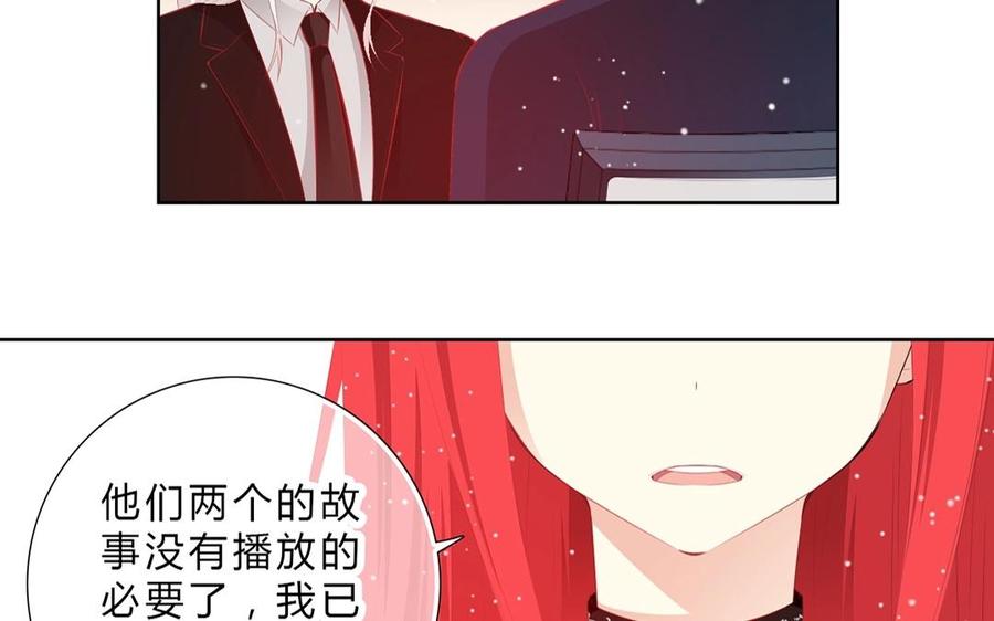 《干掉夏仁》第32话 人类即是恶魔 第14页