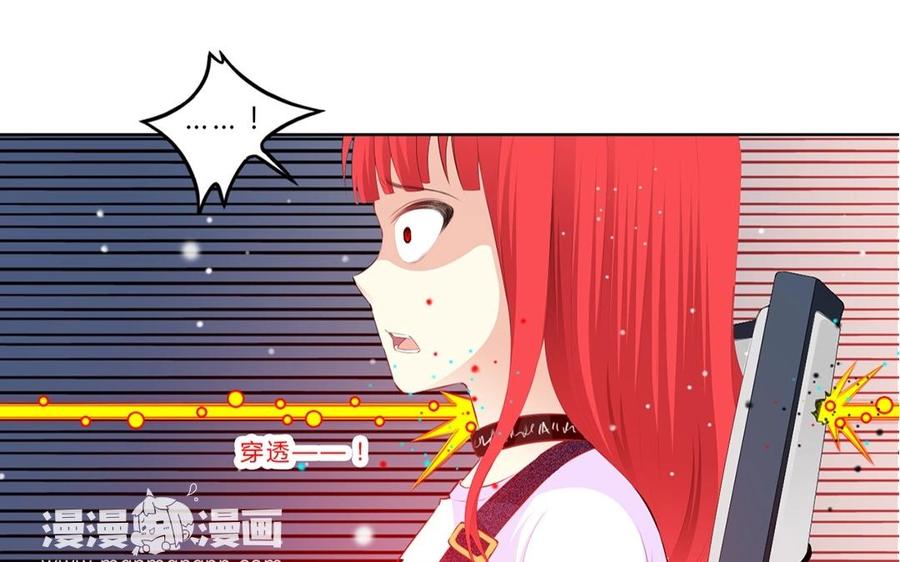 《干掉夏仁》第32话 人类即是恶魔 第41页