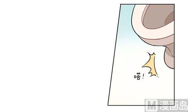 《非量产型穿越》第29话 第20页