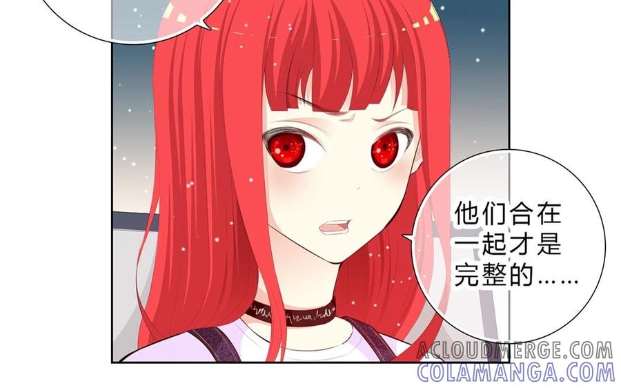 《干掉夏仁》第32话 人类即是恶魔 第37页