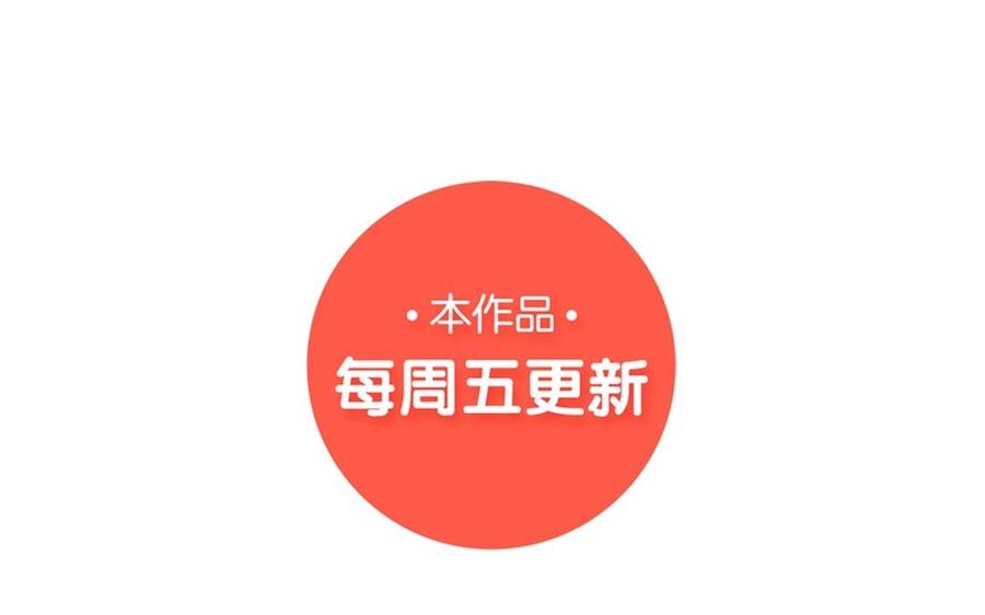 《干掉夏仁》第32话 人类即是恶魔 第48页