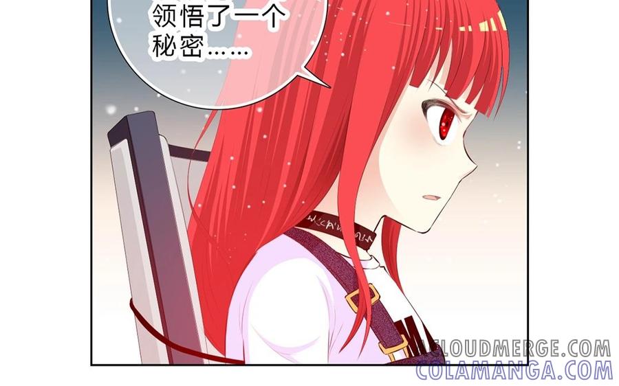 《干掉夏仁》第32话 人类即是恶魔 第31页