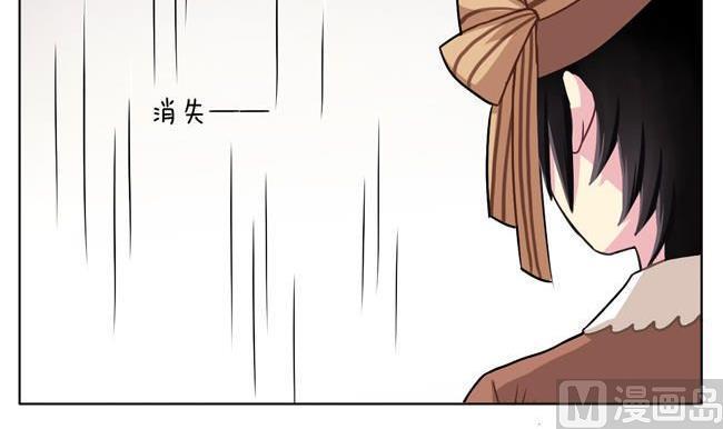 《非量产型穿越》第30话 第33页