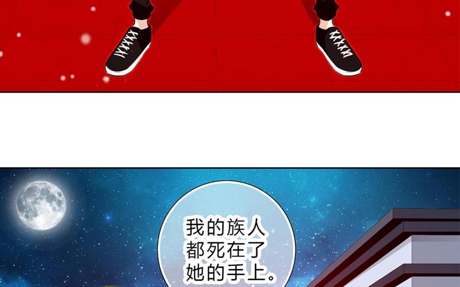《干掉夏仁》第33话 灵魂消散 第38页