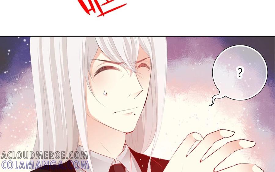 《干掉夏仁》第33话 灵魂消散 第25页