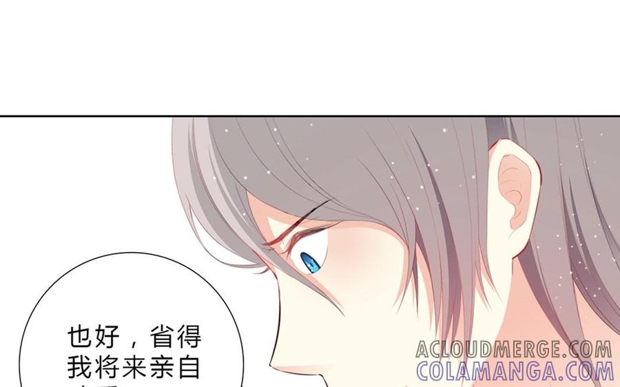 《干掉夏仁》第33话 灵魂消散 第34页