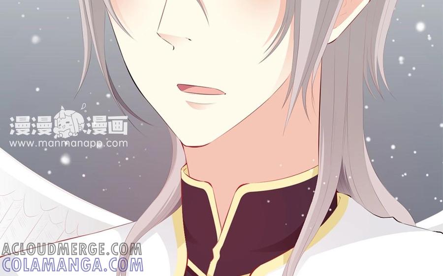 《干掉夏仁》第33话 灵魂消散 第19页