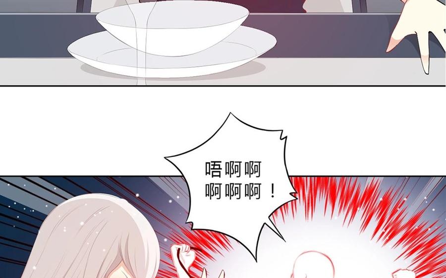 《干掉夏仁》第33话 灵魂消散 第23页