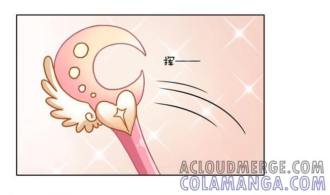 《非量产型穿越》第30话 第25页